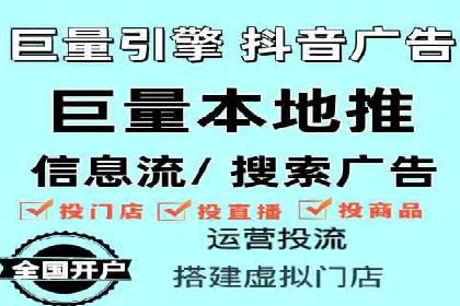 快手信息流广告的创意玩法与成功案例